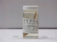 藏品(銀彭納石首魚)的圖片